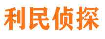 港南外遇出轨调查取证